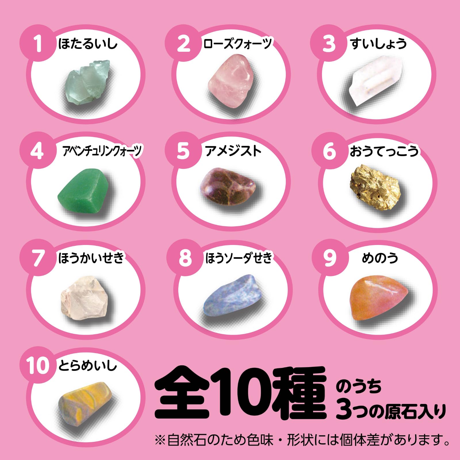 新品　宝石　原石です　石　未使用　新品 Amazon.co.jp: アーテック(Artec) ドキドキ！宝石の原石発掘体験