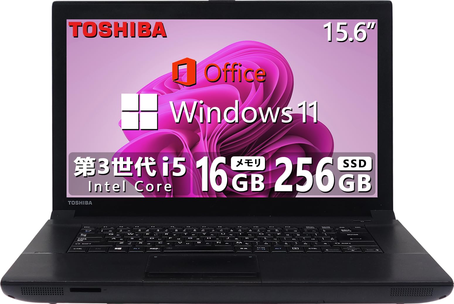 東芝 dynabook Satellite ☆第3世代☆東芝 dynabook Satellite B553/J