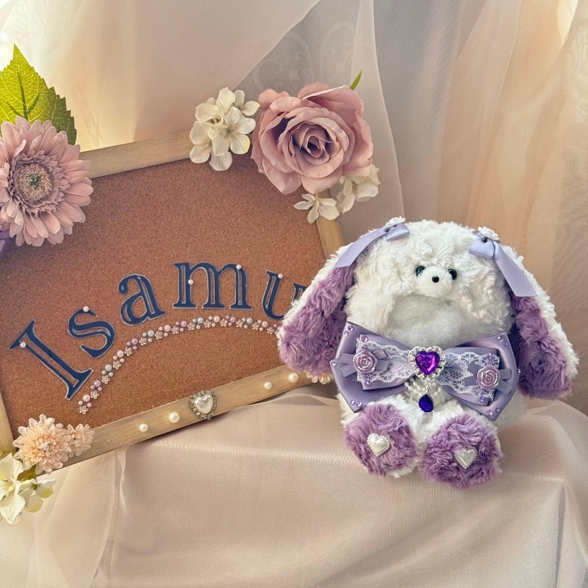 ぬい服 おすわり 12cm 14cm 紫 ラベンダー 藤色 たれみみ うさぎ