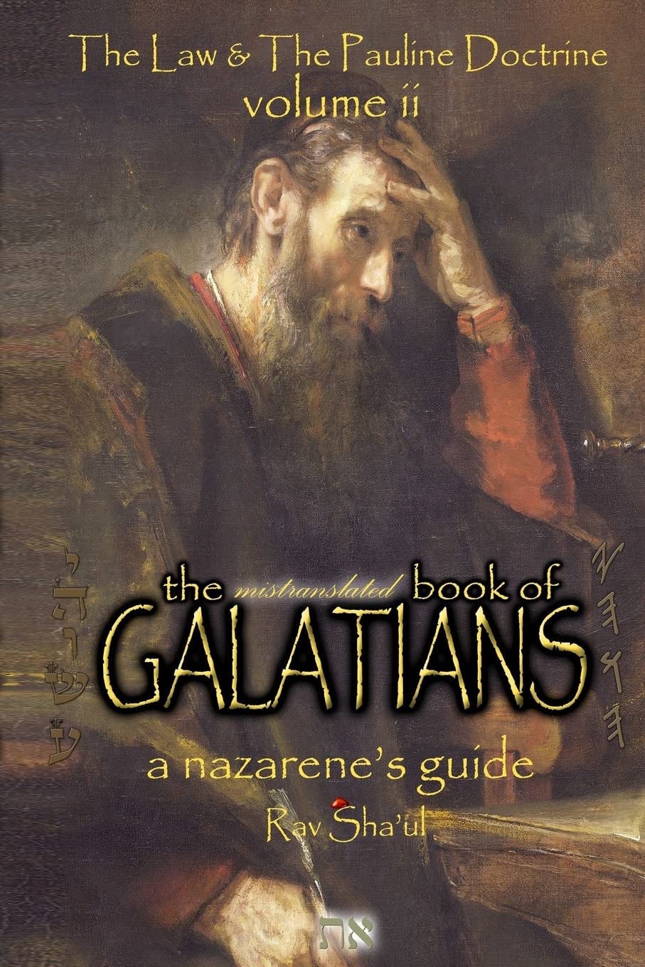 The Mistranslated Book of Galatians: Volume 2 (The Original Revelation Series)