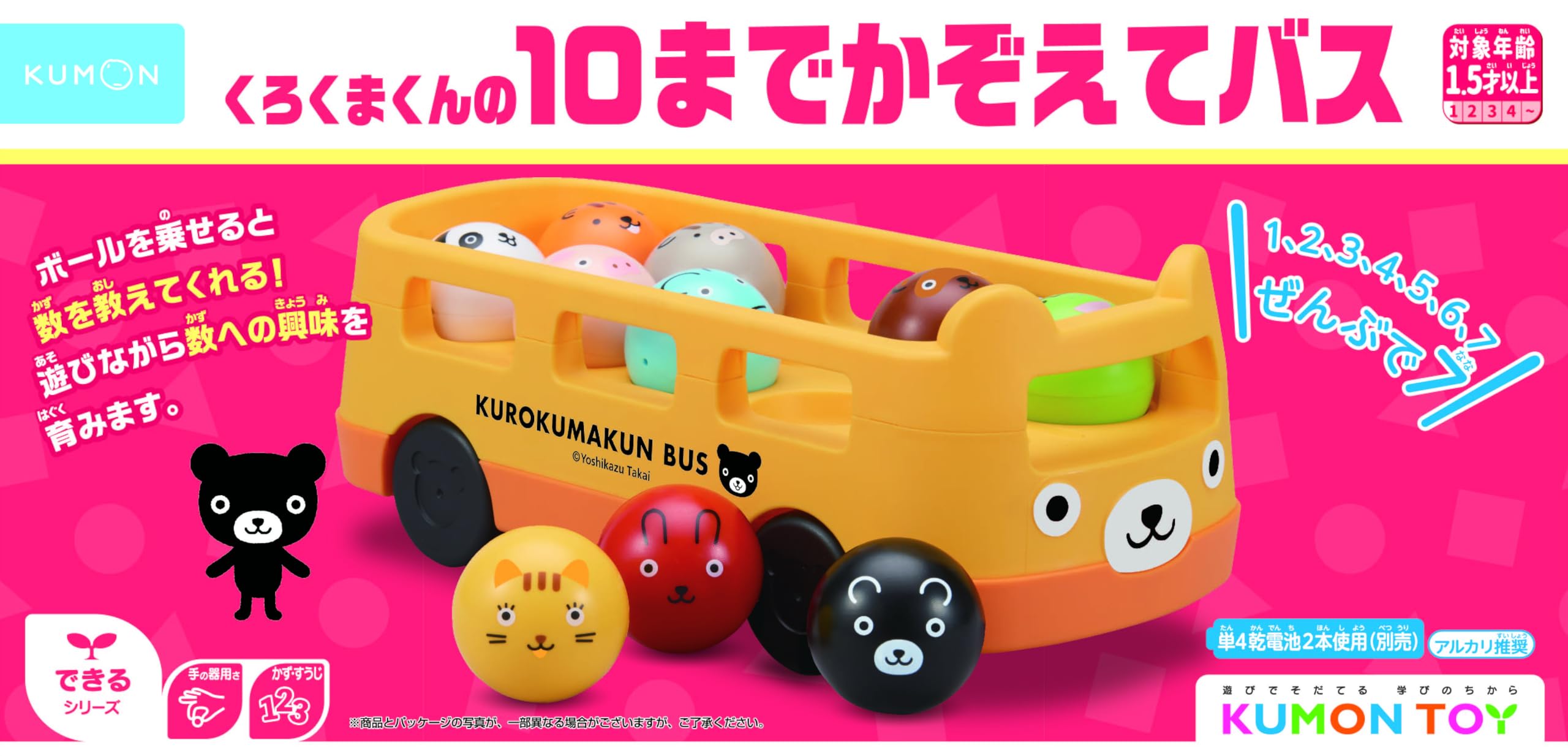 もんくん マラえもん🔦