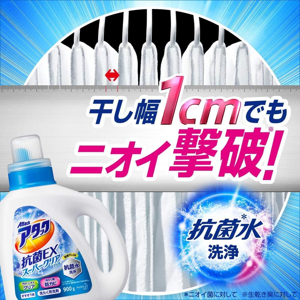 Amazon | 【大容量】アタッ ク 抗菌EX スーパークリアジェル 洗濯洗剤