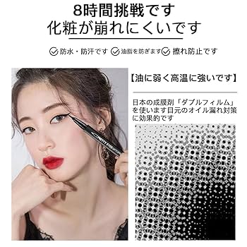 BR770 ウォータープルーフ アイライナー 6本セット 377-0.jpg