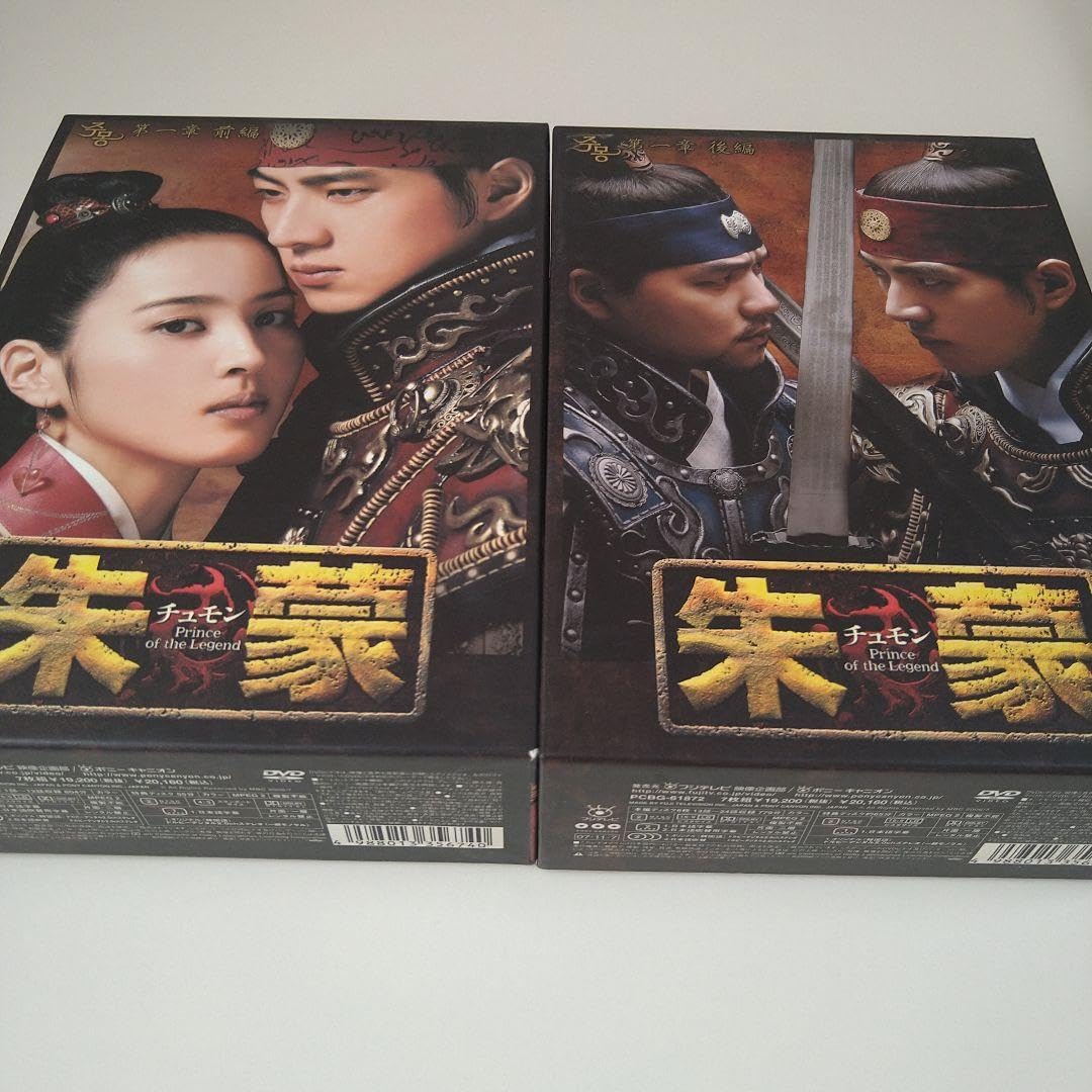 韓流ドラマ⭐︎ルル姫 BOX-全巻 Amazon.co.jp: ルル姫 BOX-I [DVD] : キム・ジョンウン, キム