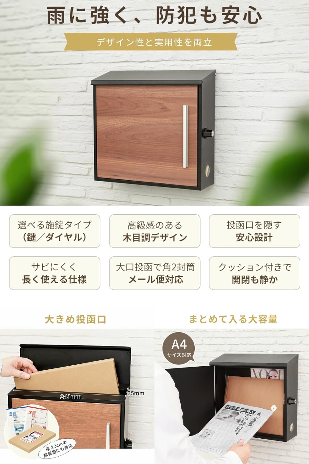 Amazon.co.jp: ポスト 壁掛け レターパック/ A4対応 木目調 鍵付き