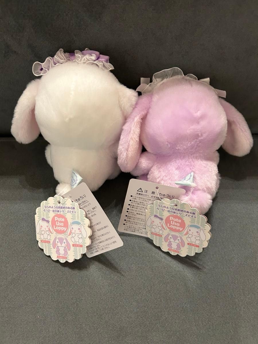 ぽてうさろっぴー ジュエリーアイズ ウルトラBIG すみれちゃん ぽてうさろっぴー ジュエリーアイズ るびぃちゃん JB るびいちゃんぽて