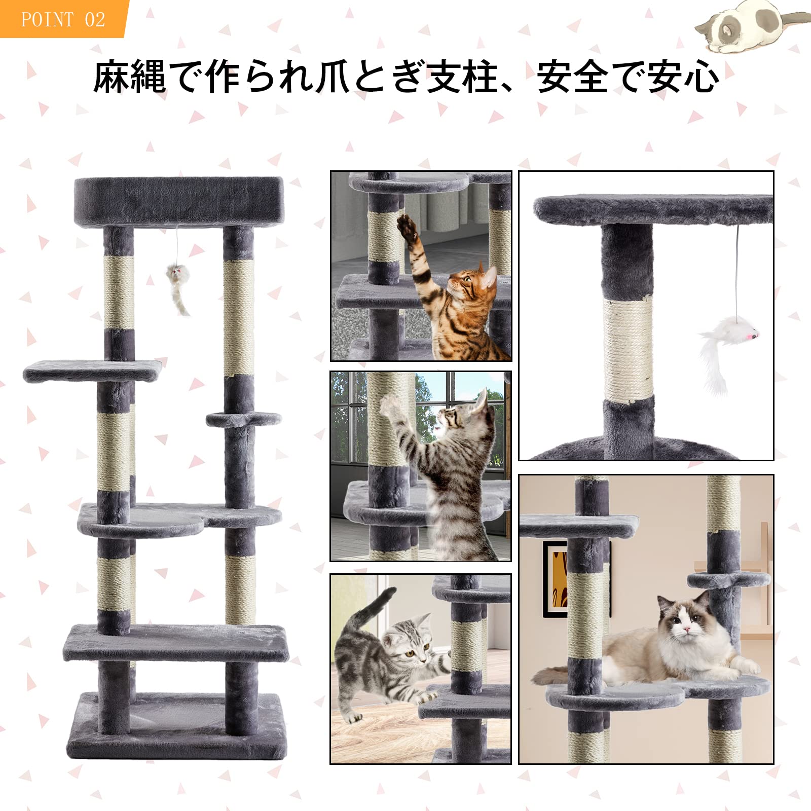 Amazon | キャットタワー 据え置き 猫タワー ハート型設計 猫の
