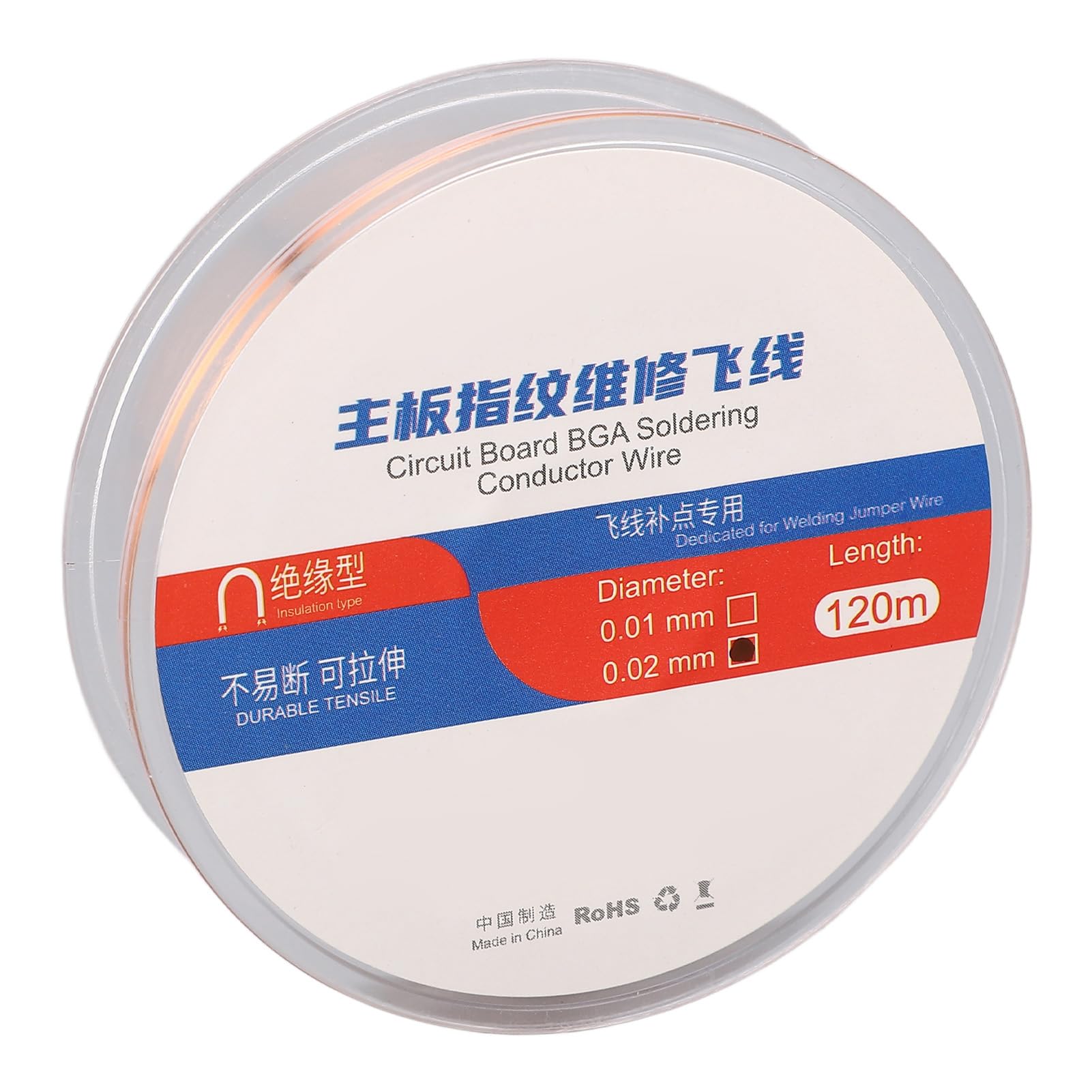 Phone Chip Conduction Wire 120m Insulated Cell Phone Motherboard Fingerprint Wire (0.02mm)