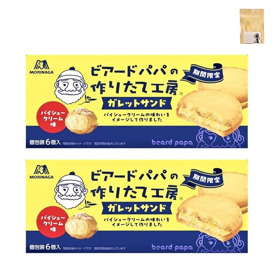 ビアードパパガレットS シュークリーム味 6個入り30箱 Amazon.co.jp: 森永 ビアードパパガレットサンドパイ