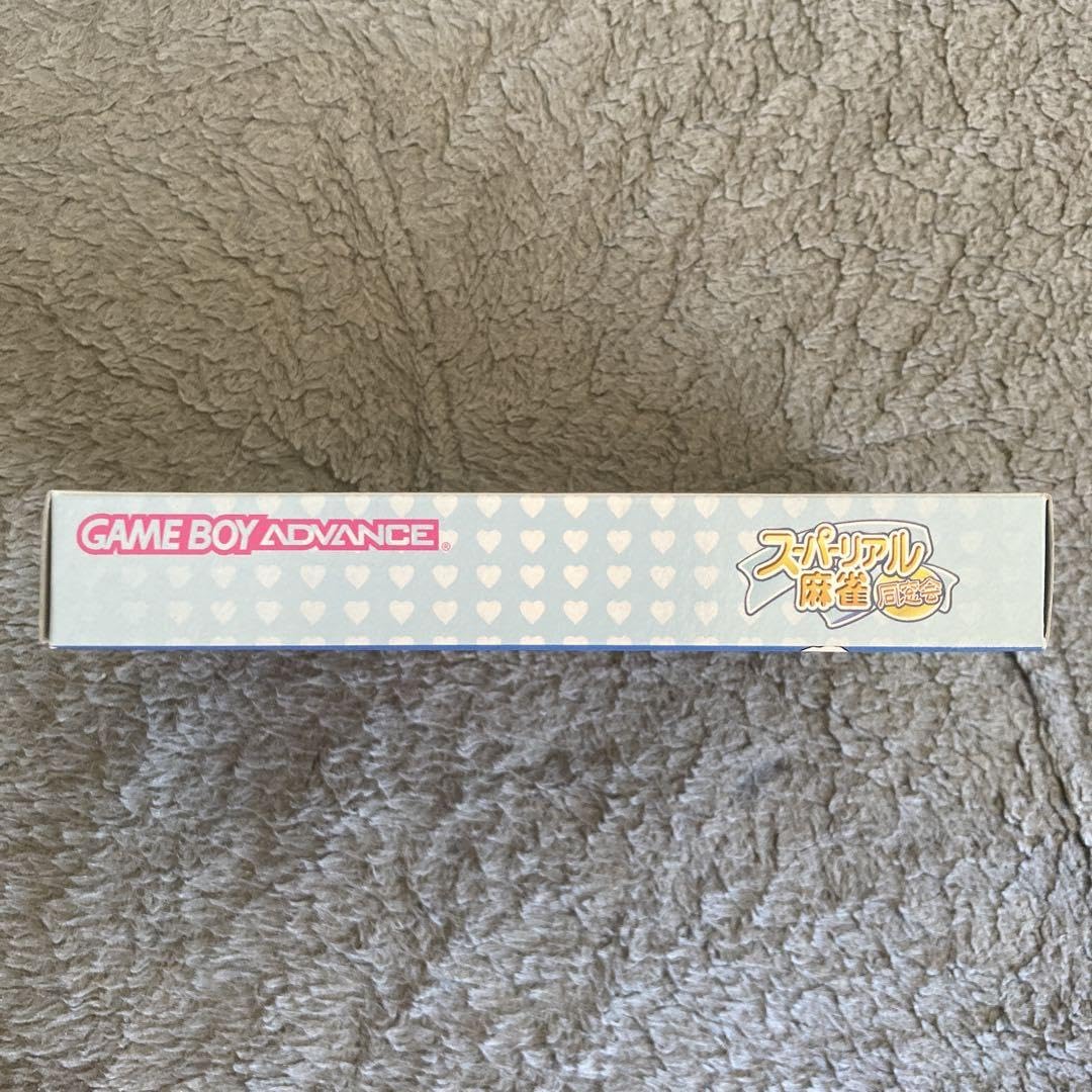 スーパーリアル麻雀 同窓会 GBA ゲームボーイアドバンス「スーパーリアル麻雀同窓会」1