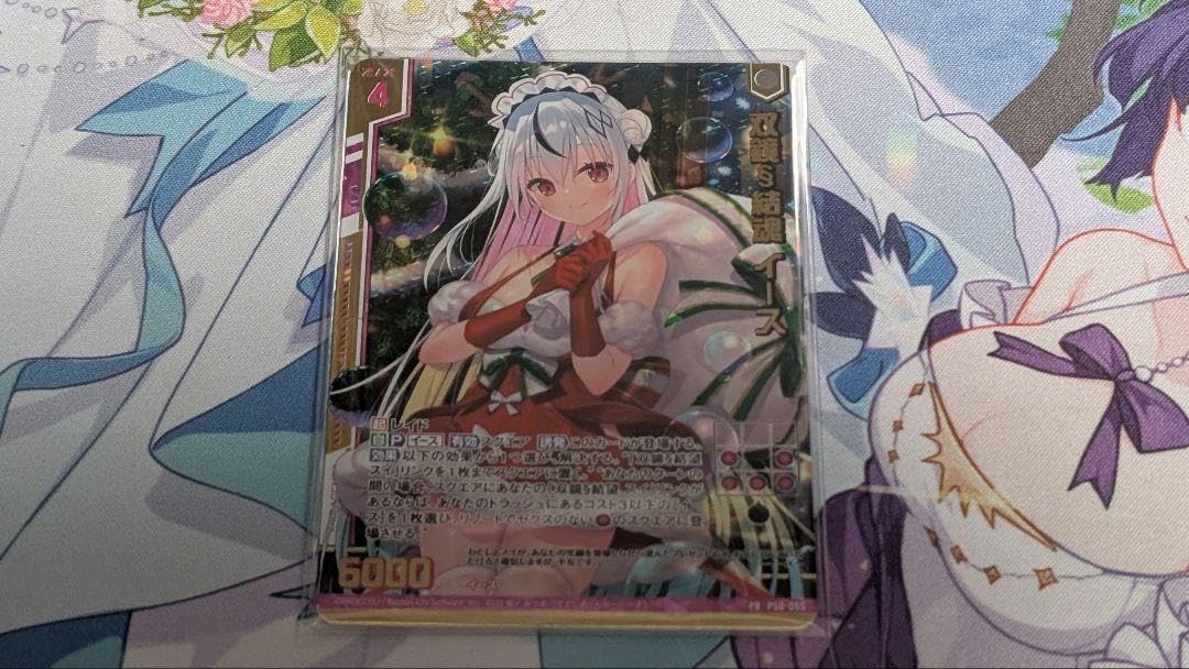 ZX ゼクス p50-55 PRH 双鏡§結魂 イース Z/X ゼクス p50-55