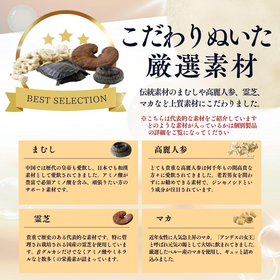 Amazon | 金沢すっぽん堂 スッポン サプリ 「元亀球」 げんき Amazon | 金沢すっぽん堂 スッポン サプリ 「元亀球」 げんき
