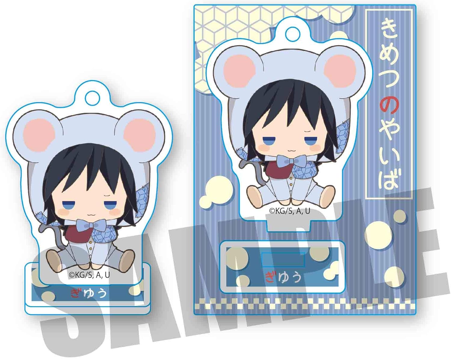 Amazon 鬼滅の刃 冨岡 義勇 着ぐるみ きゃらっちゅ ミニスタンド 第三弾 アニメ 萌えグッズ 通販