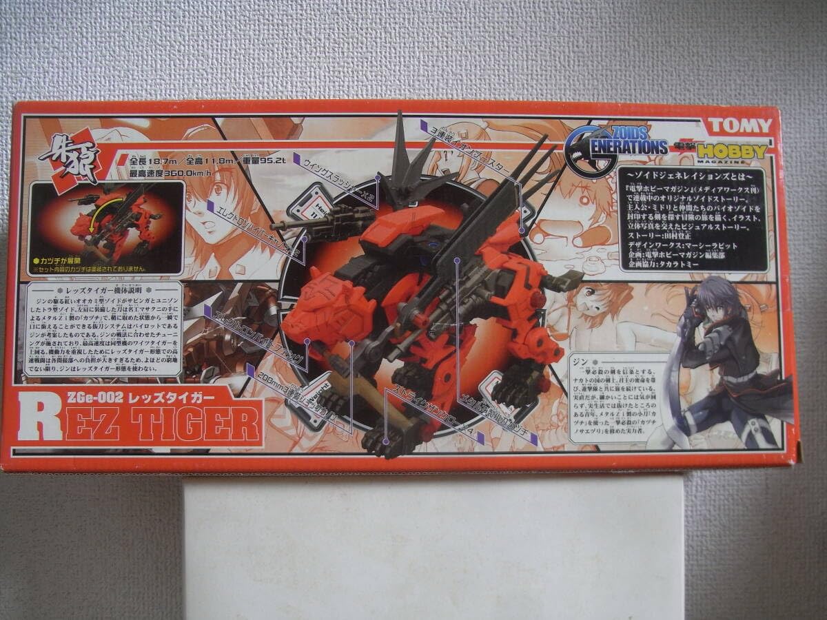 Tommy ZOIDS Zoid Generations ZGe-002 REZ TIGER Reds Tiger, Figures