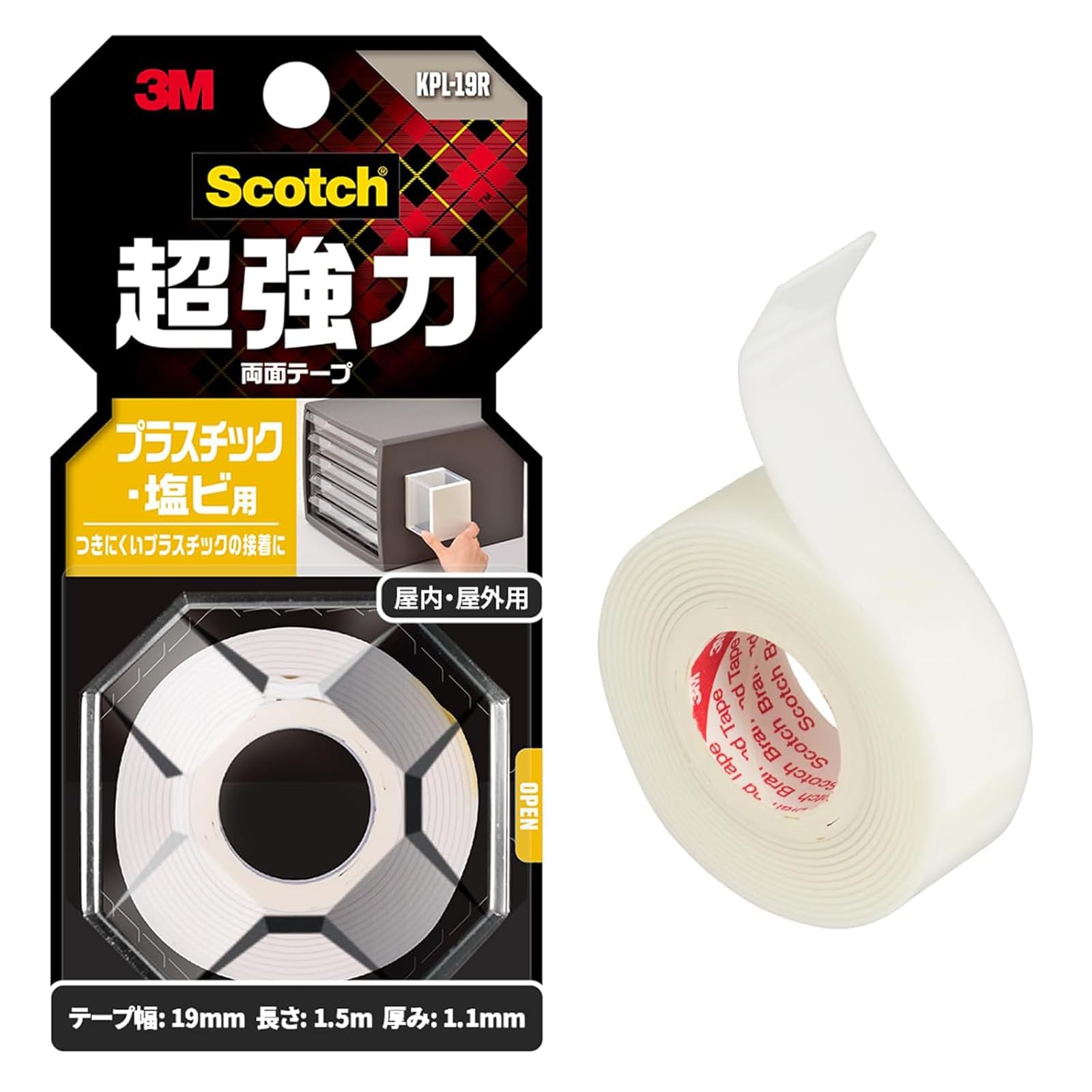 スリーエム(3M) スコッチ 超強力 両面テープ プラスチック 塩ビ 用 幅19…