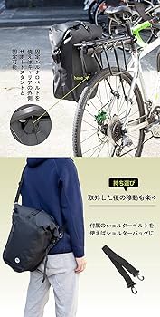 Amazon.co.jp: GORIX(ゴリックス) 自転車 サイドバッグ 高防水
