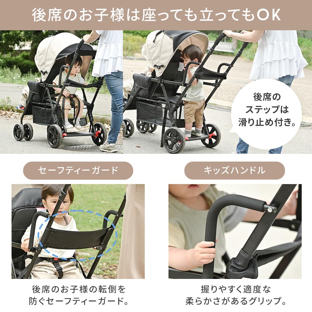 Amazon.co.jp: アイリスプラザ 二人乗りベビーカー 生後6ヵ月から 