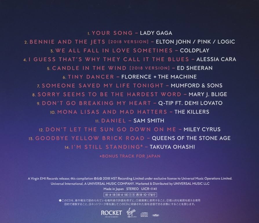 エルトン・ジョン ベストアルバム おまけ付き セット ユア・ソング エルトン・ジョン ベストアルバム おまけ付き セット ユア