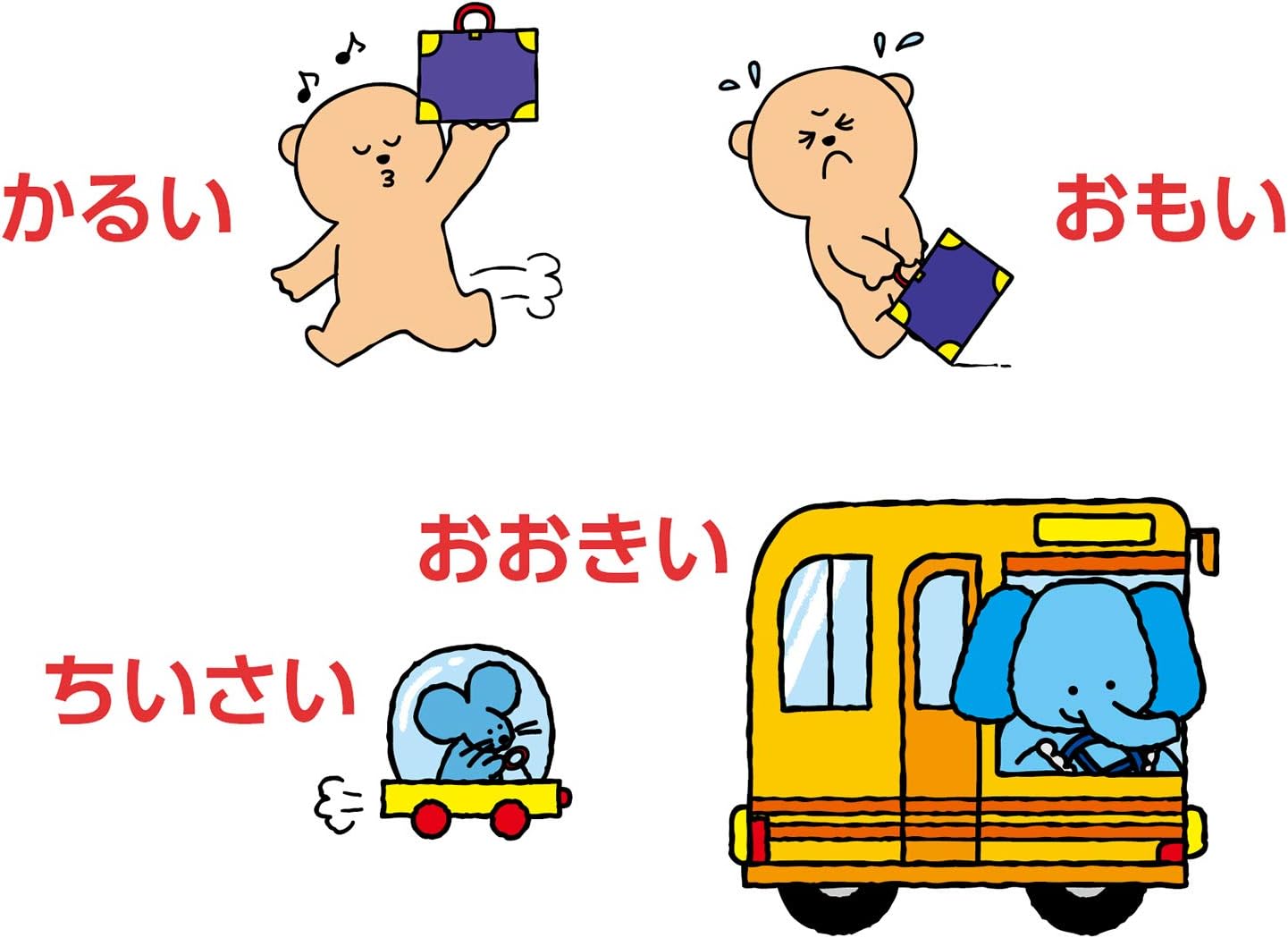 史上最も激安 おんなじことばカードゲーム 幼児 知育玩具 おもちゃ 室内 遊び 幼稚園 保育園 子供 小学校 小学生 同音異義語 学習 勉強 お正月 Materialworldblog Com 史上最も激安 おんなじことばカードゲーム 幼児 知育玩具 おもちゃ 室内 遊び 幼稚園 保育園 子供 小学校 小学生 同音異義語 学習 勉強 お正月 Materialworldblog Com