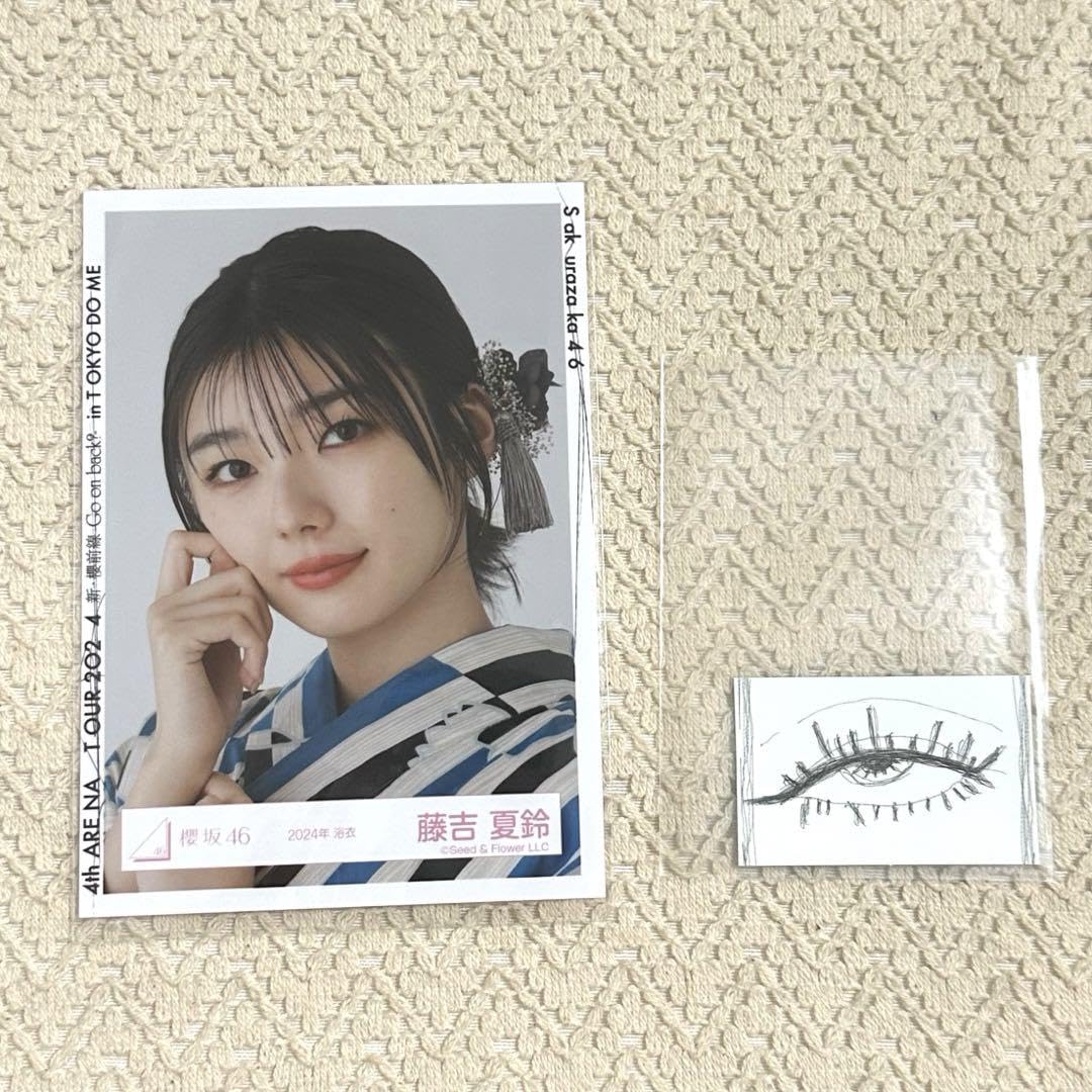 Amazon.co.jp: 櫻坂46 藤吉夏鈴 ランダムイラストステッカー・生写真