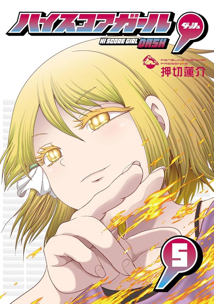 ベアブリック  押切蓮介 BE@RBRICK SERIES 50