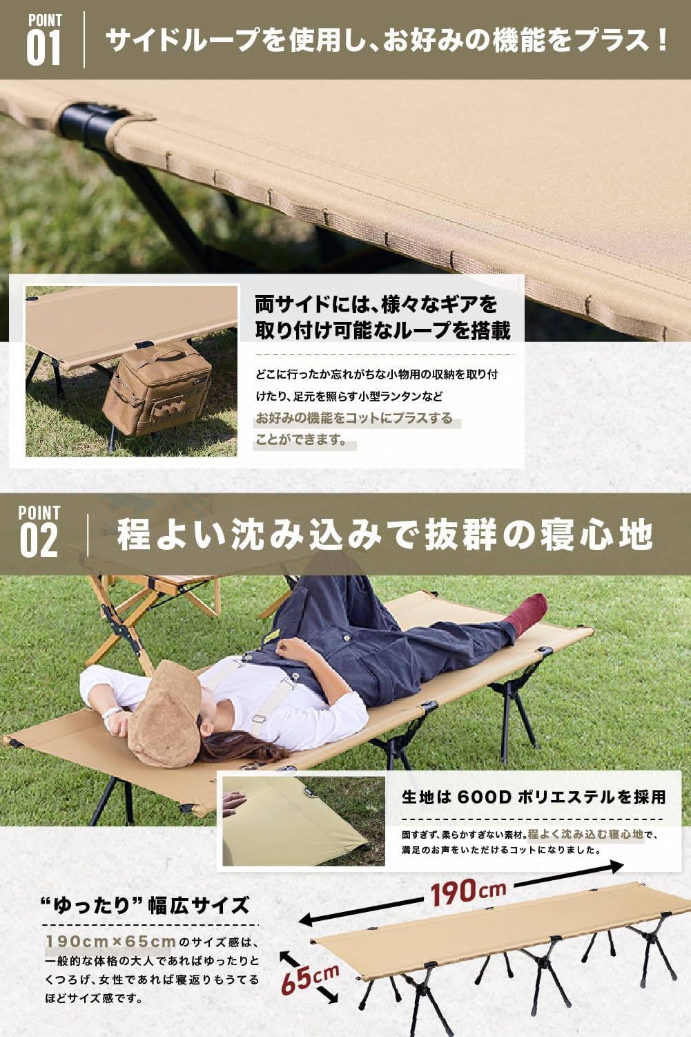 Amazon.co.jp: キャンプ コット 静音 軽量 折りたたみベッド 耐荷重