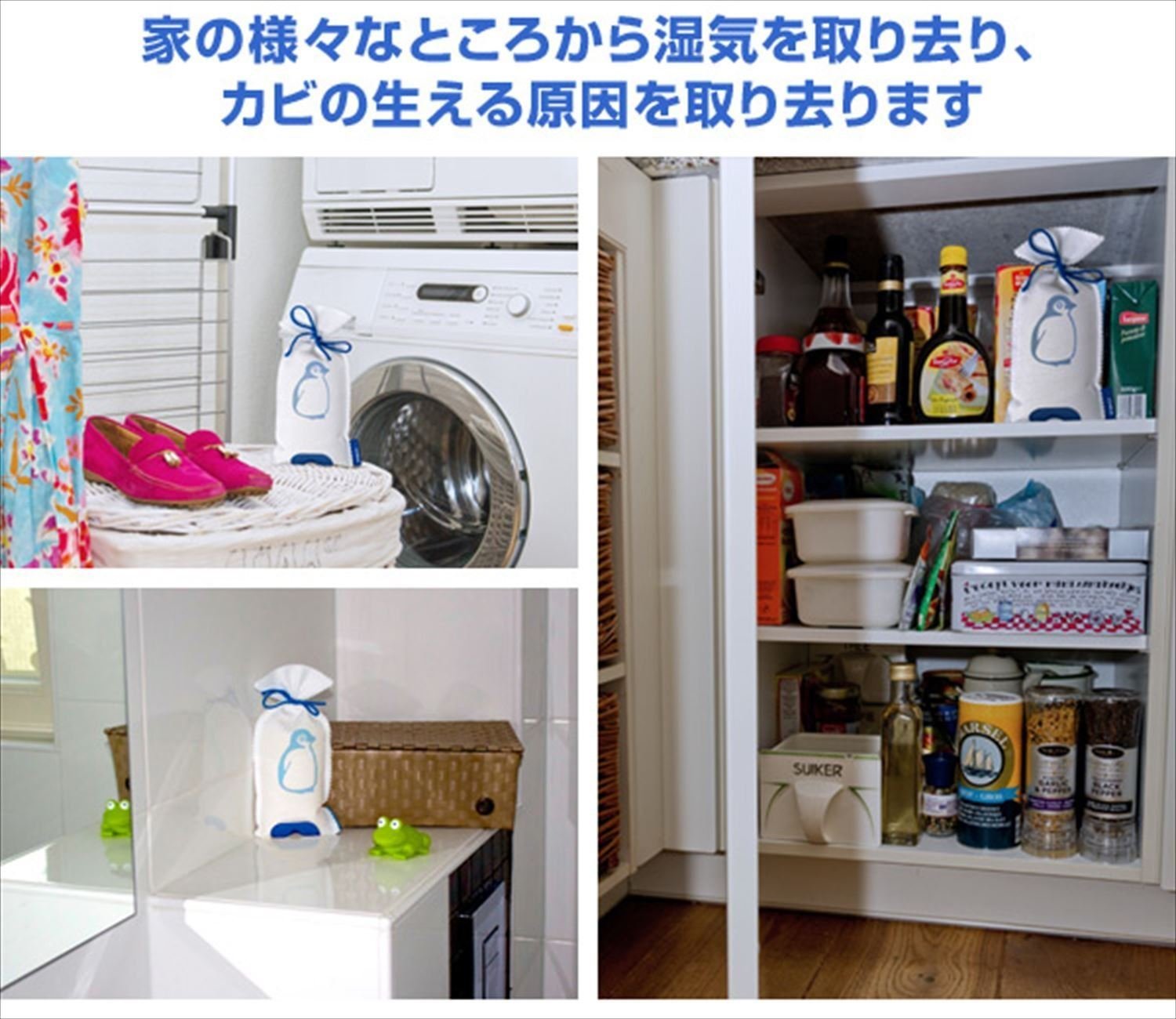 Amazon.co.jp: PINGI(ピンギー) ドライアゲイン 吸湿バッグ 4個組  