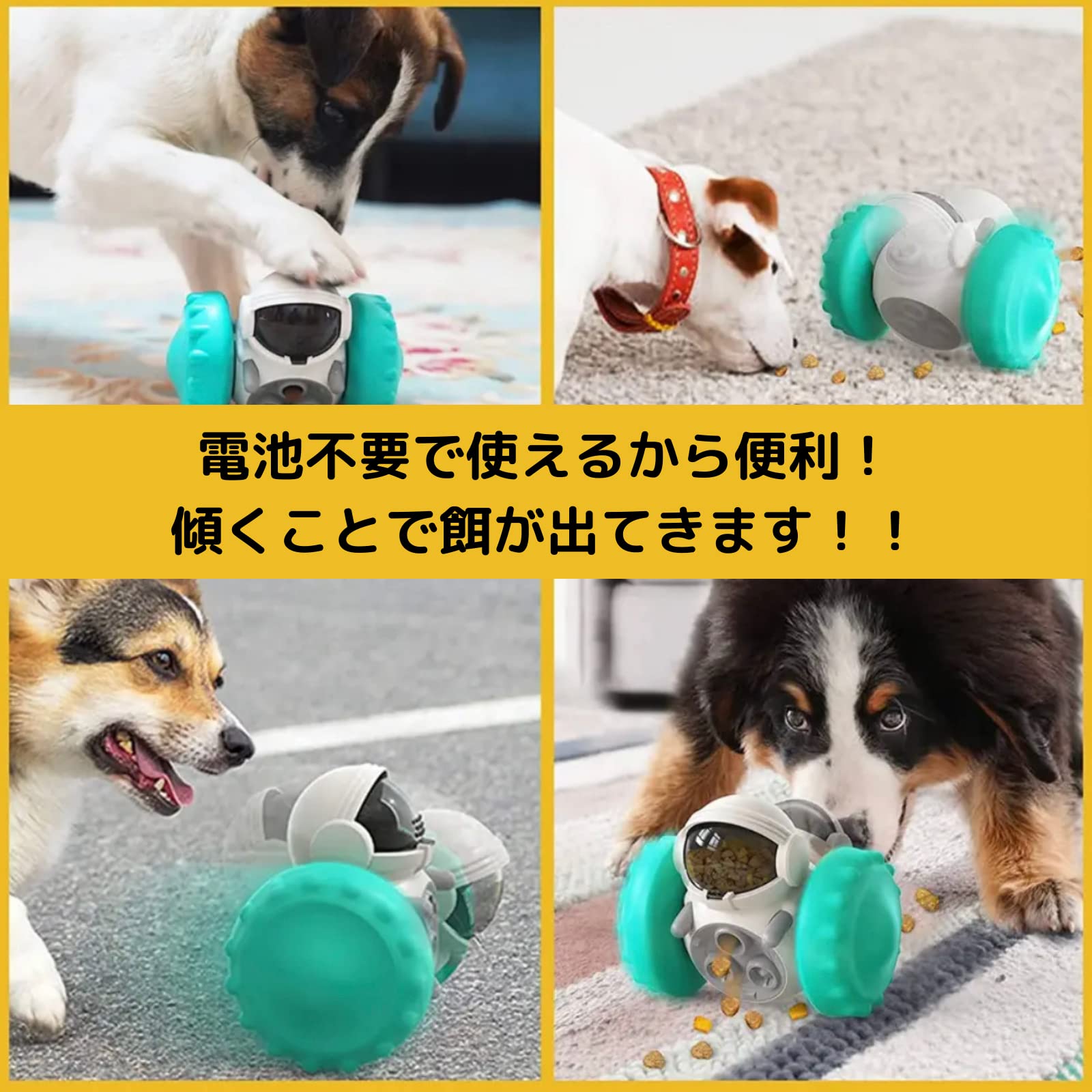 Amazon | 犬 知育玩具 早食い防止 転がす 猫 給餌 ペット 犬猫用