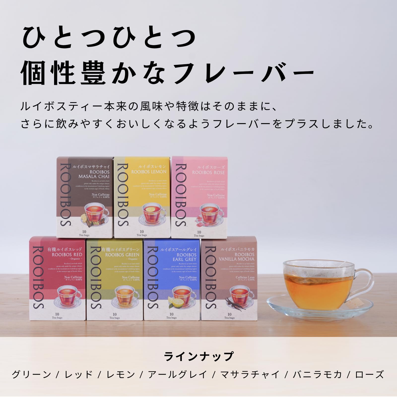 Amazon | 生活の木 ルイボスアールグレイ ルイボスティー, ティー