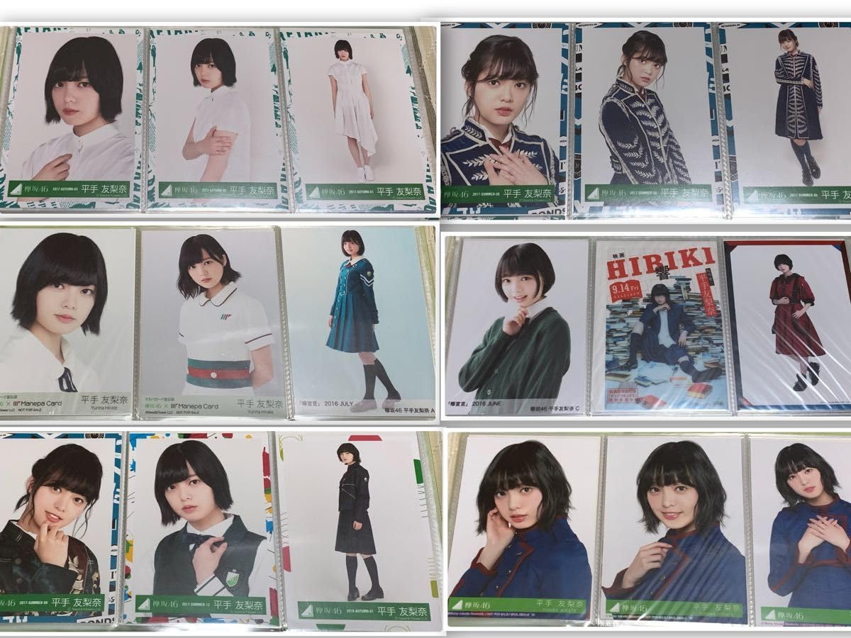 Amazon.co.jp: 欅坂46 平手友梨奈 生写真 売り 現櫻坂46グループ
