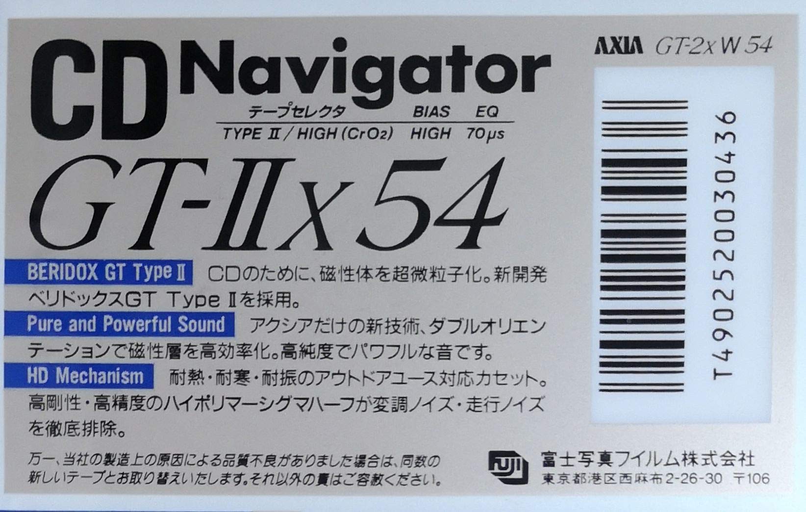 2本セット　テクニクス 0000689375_003_01.jpg?h=182&w=182