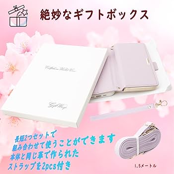 iPhone SE(第3世代) ケース 手帳型 iPhone 8 ケース 手帳型 多財布デザイン iPhone SE 第二世代 カバー 手帳 専属ストラップ iPhone 7 スマホケース サイドマグネット スタンド機能付き アイフォン8 手帳型ケース カード収納 iPhone 6 財布一体型ケース