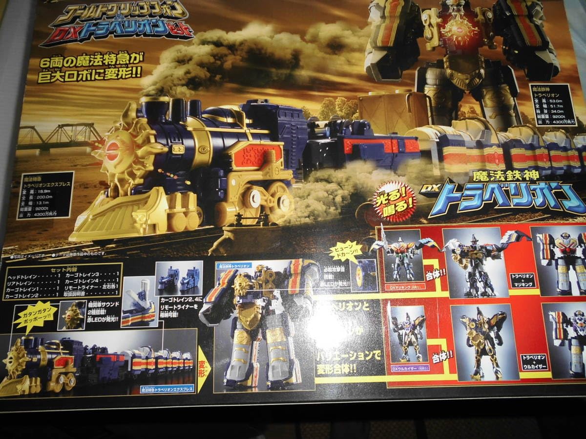 Amazon.co.jp: ゴールドグリップフォン＆DXトラベリオンセット