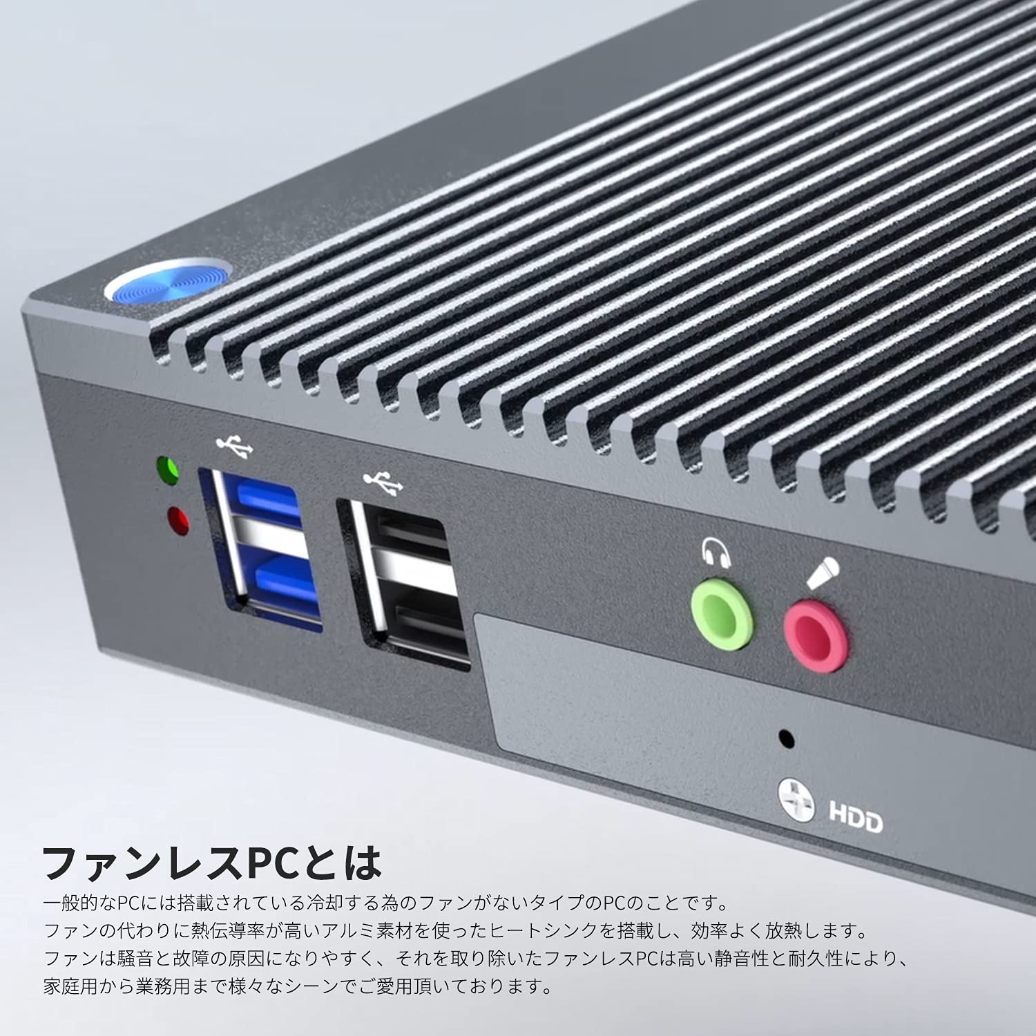 Amazon.co.jp: Skynew ファンレス ミニPC ほぼ無音 省電力 Celeron 