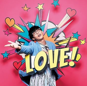 Amazon 恋はエクスプロージョン Feat 田村ゆかり 特典なし オーイシマサヨシ アニメ ミュージック Amazon 恋はエクスプロージョン Feat 田村ゆかり 特典なし オーイシマサヨシ アニメ ミュージック