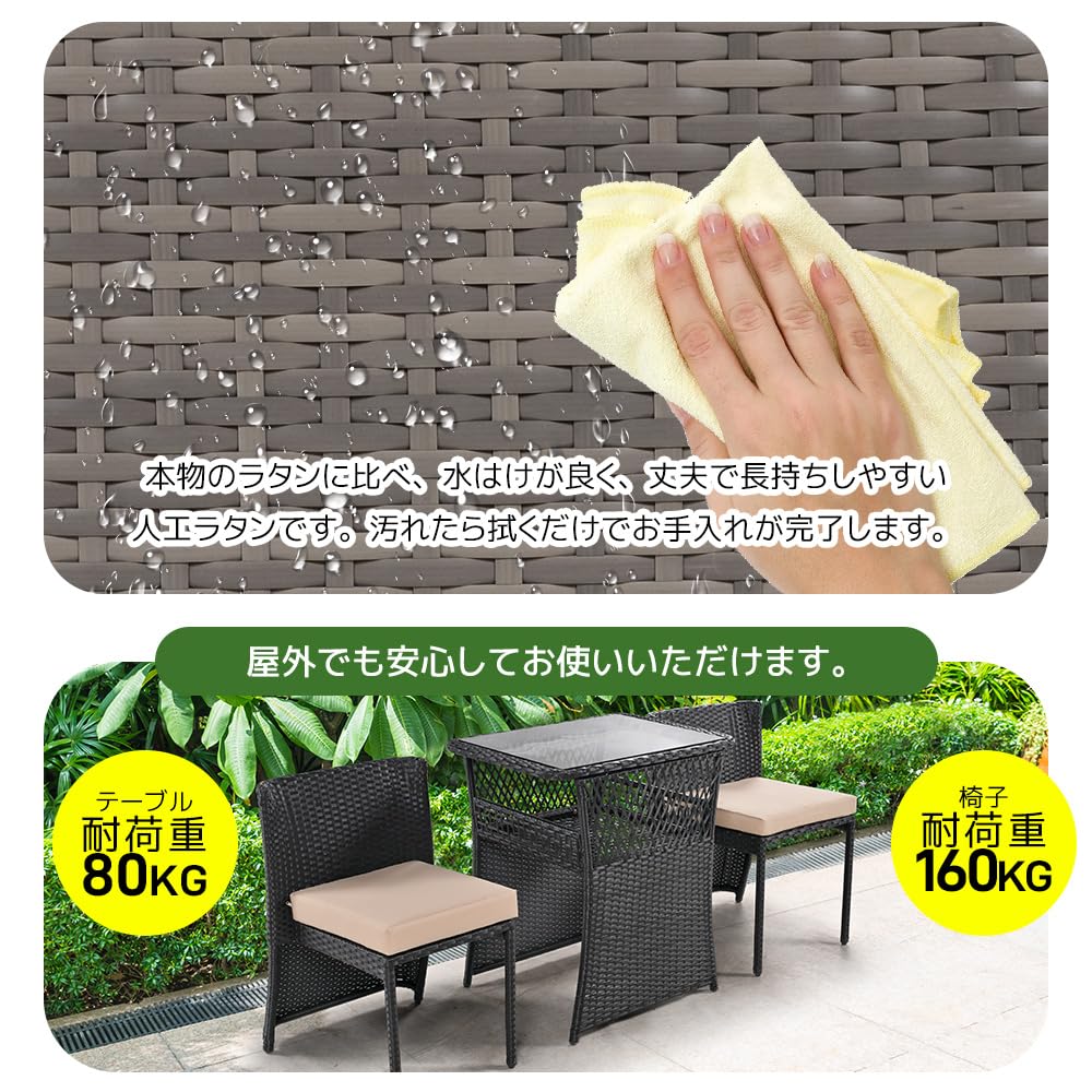 Amazon.co.jp: ガーデン テーブル 3点セット ラタン調 ガーデン 