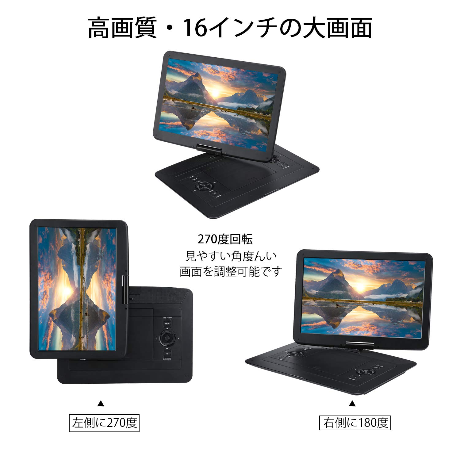 Amazon.co.jp: YOOHOO ポータブルDVDプレイヤー CDプレーヤー 16