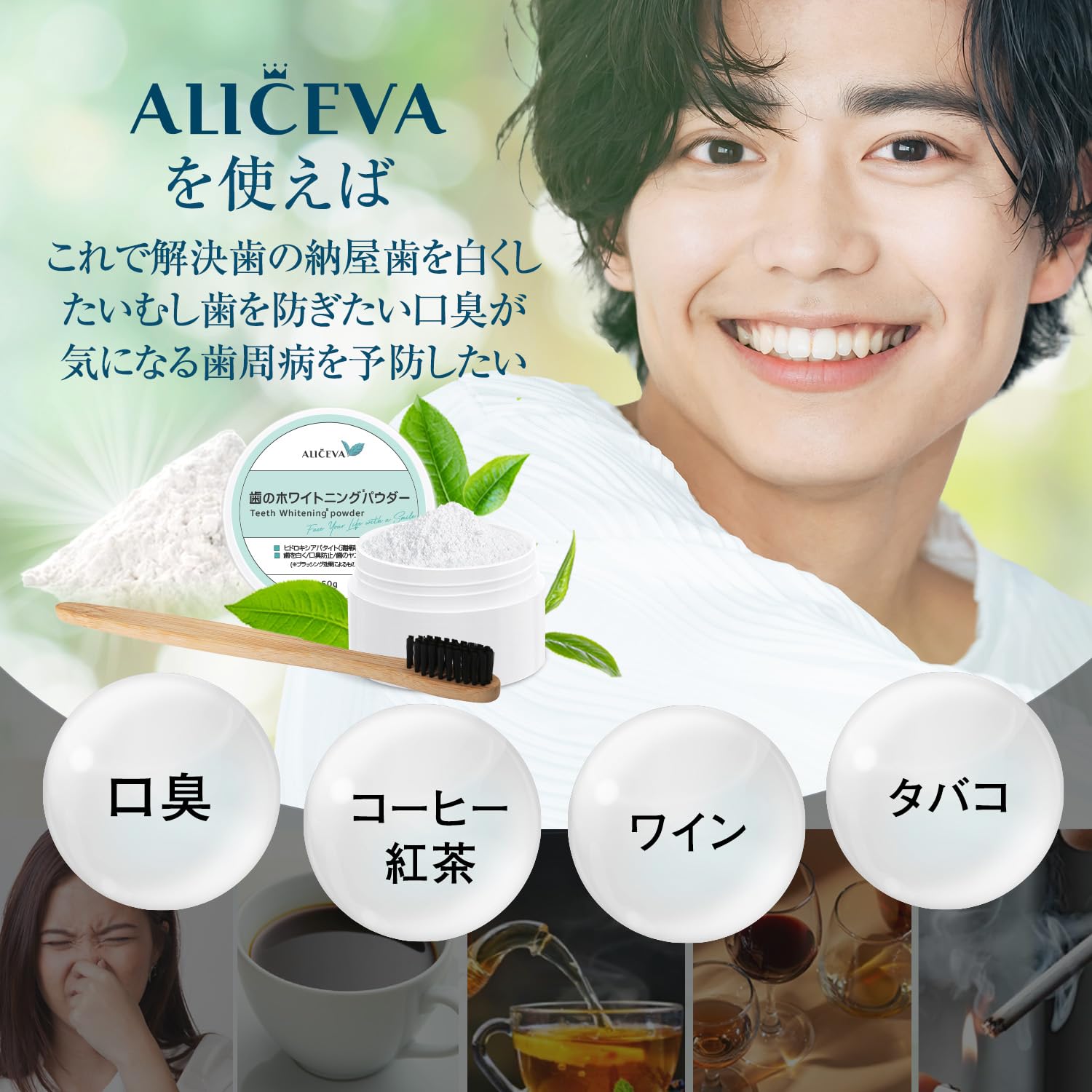 Amazon | 歯磨き粉 ホワイトニング 大容量50g 粉歯磨き粉 ハミガキコ