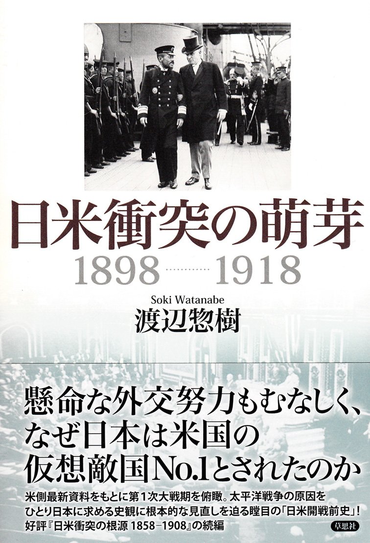 第二次世界大戦 米軍 M1910 USメスキット 1918年日付 軍幕 アメリカ