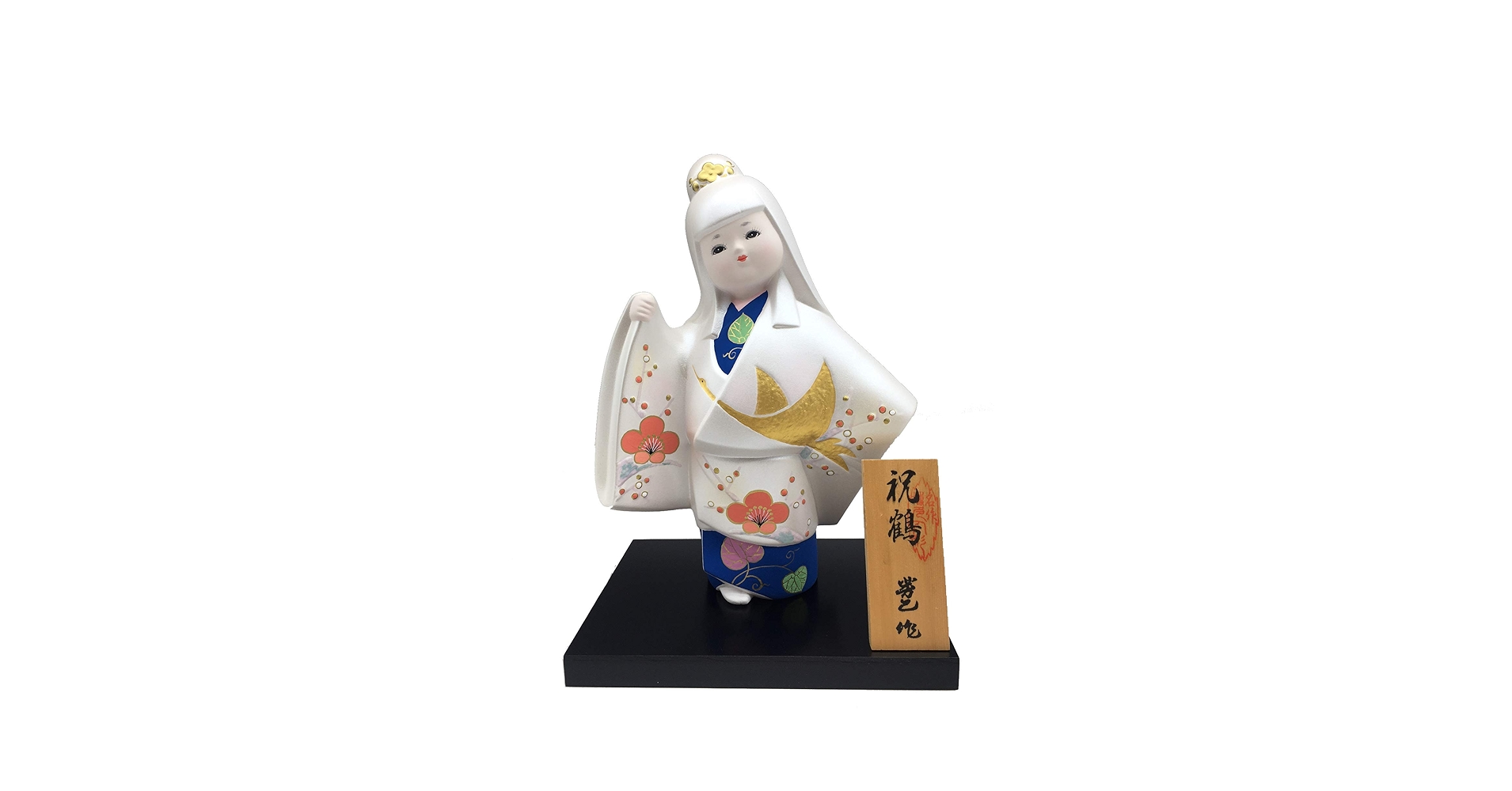 Amazon | [博多人形いとう] 人形 博多人形 祝鶴 芳巳作 | 博多