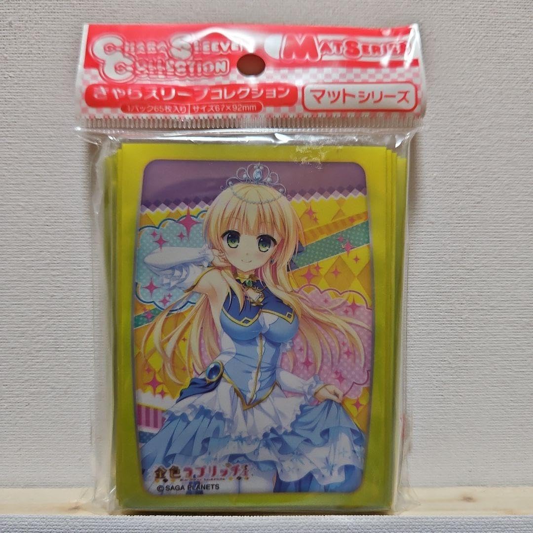 シルヴィア・ル・クルスクラウンソルティレージュ・シスア　SSP ARS10+ 金色ラブリッチェ 描き下ろし シルヴィア・ル・クルスクラウン