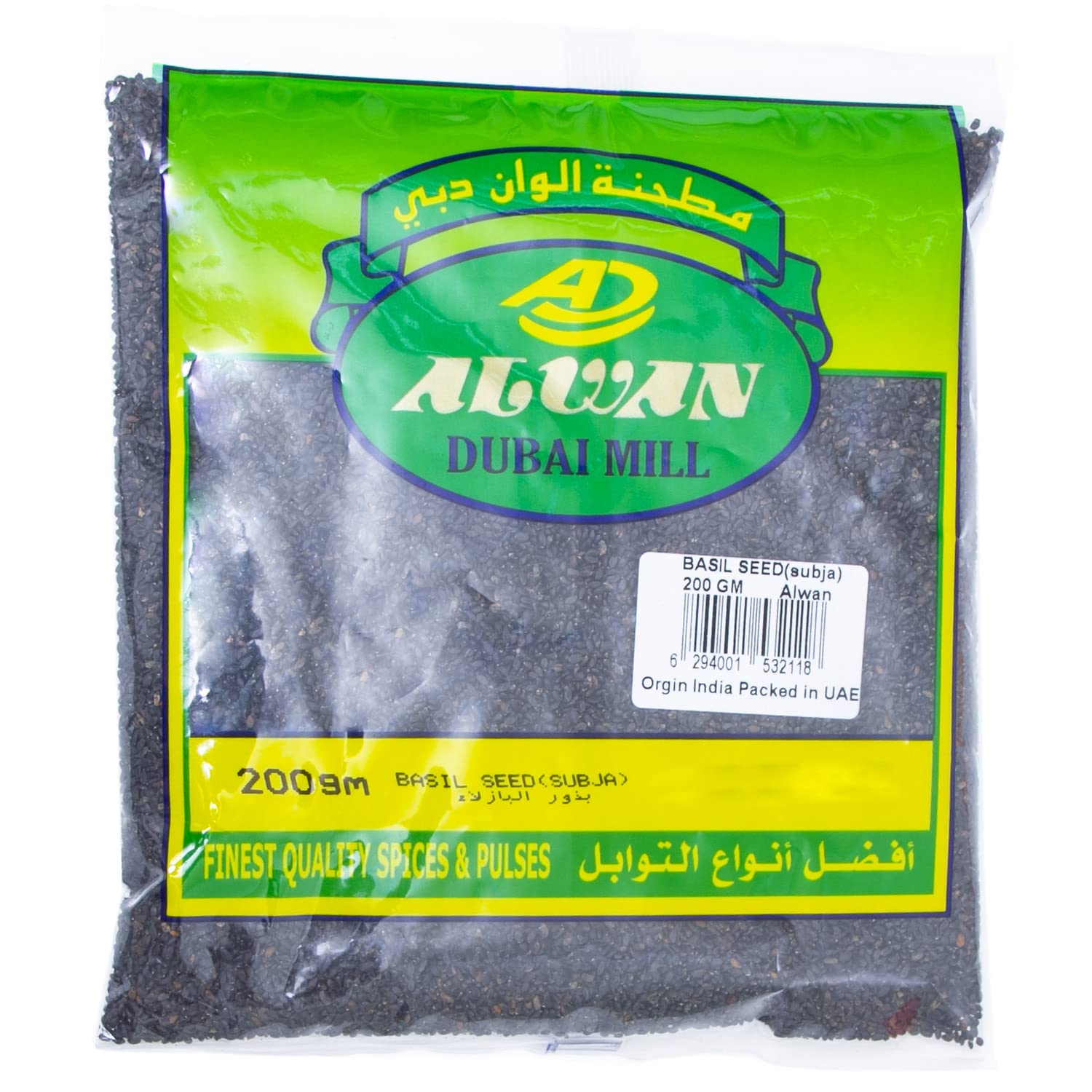 Alwan Basil Seed 200g