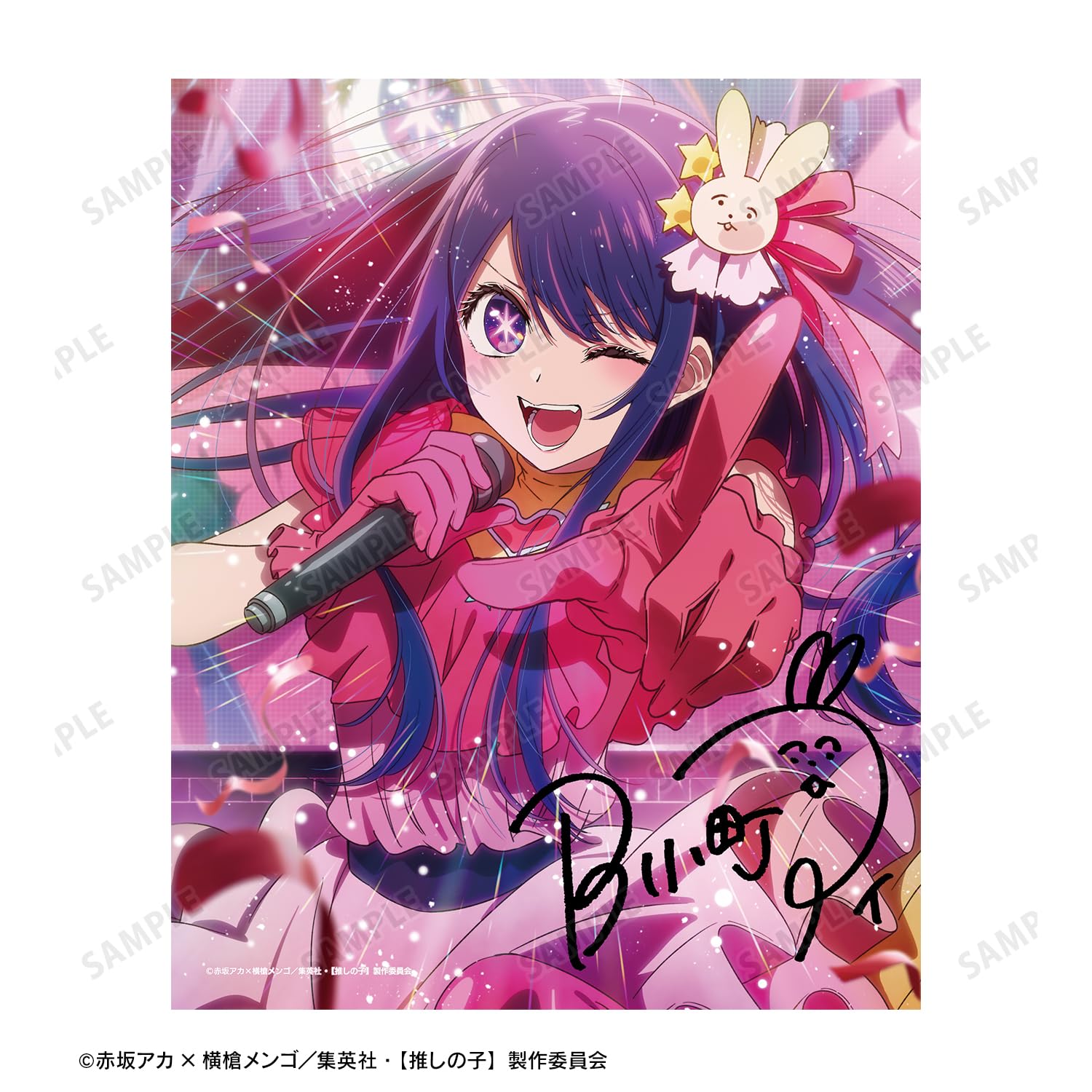 Amazon.co.jp: 【推しの子】 ティザービジュアル キャンバスボード