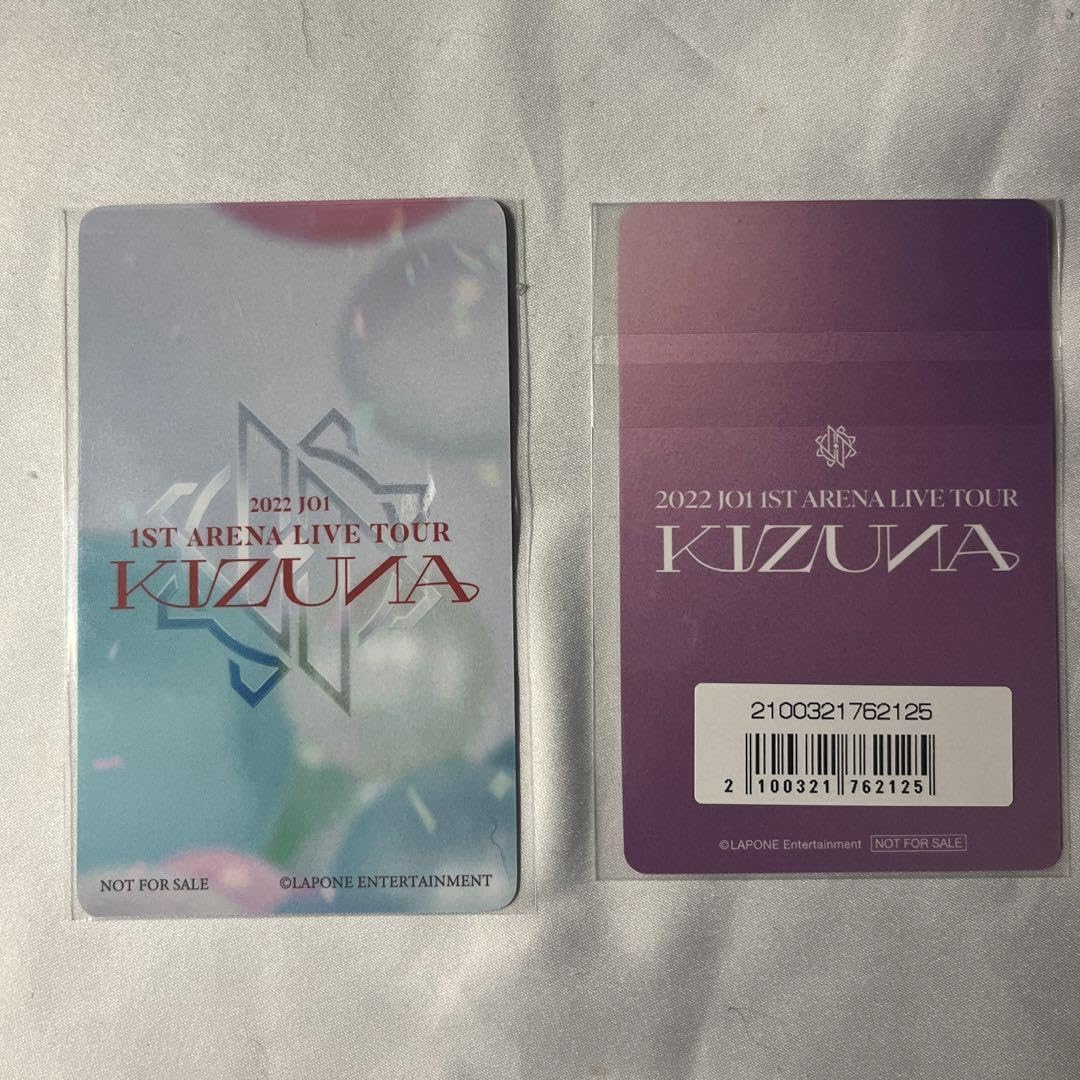 Amazon.co.jp: JO1 大平祥生 KIZUNA LAPOSTA トレカ ホビーグッズ