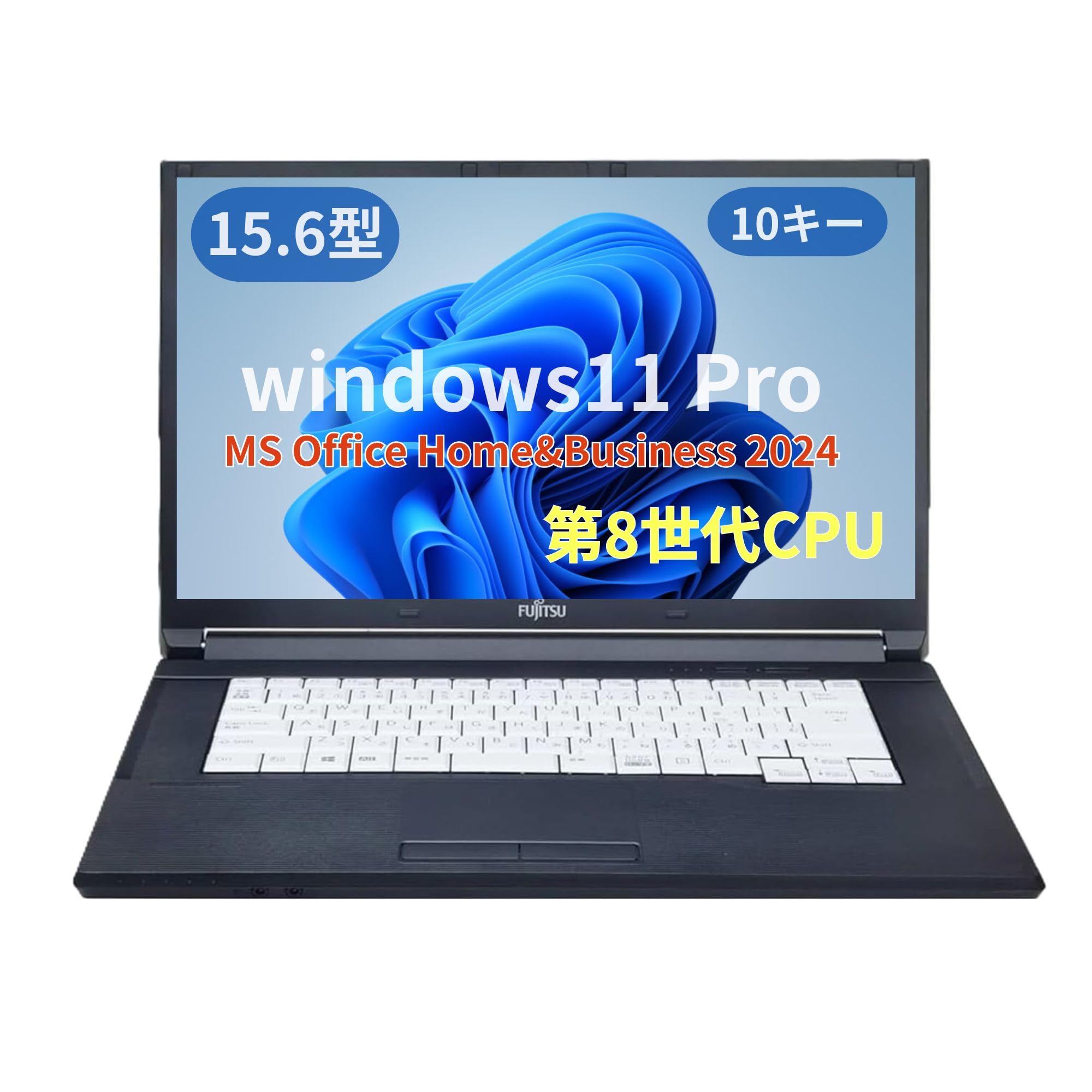 Amazon.co.jp: 【整備済み品】MS Office H&B 2024 /Win11 Pro /15.6型