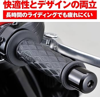 k.k　点棒 Amazon | デイトナ(Daytona) グリッピーグリップ バイク用 グリップ