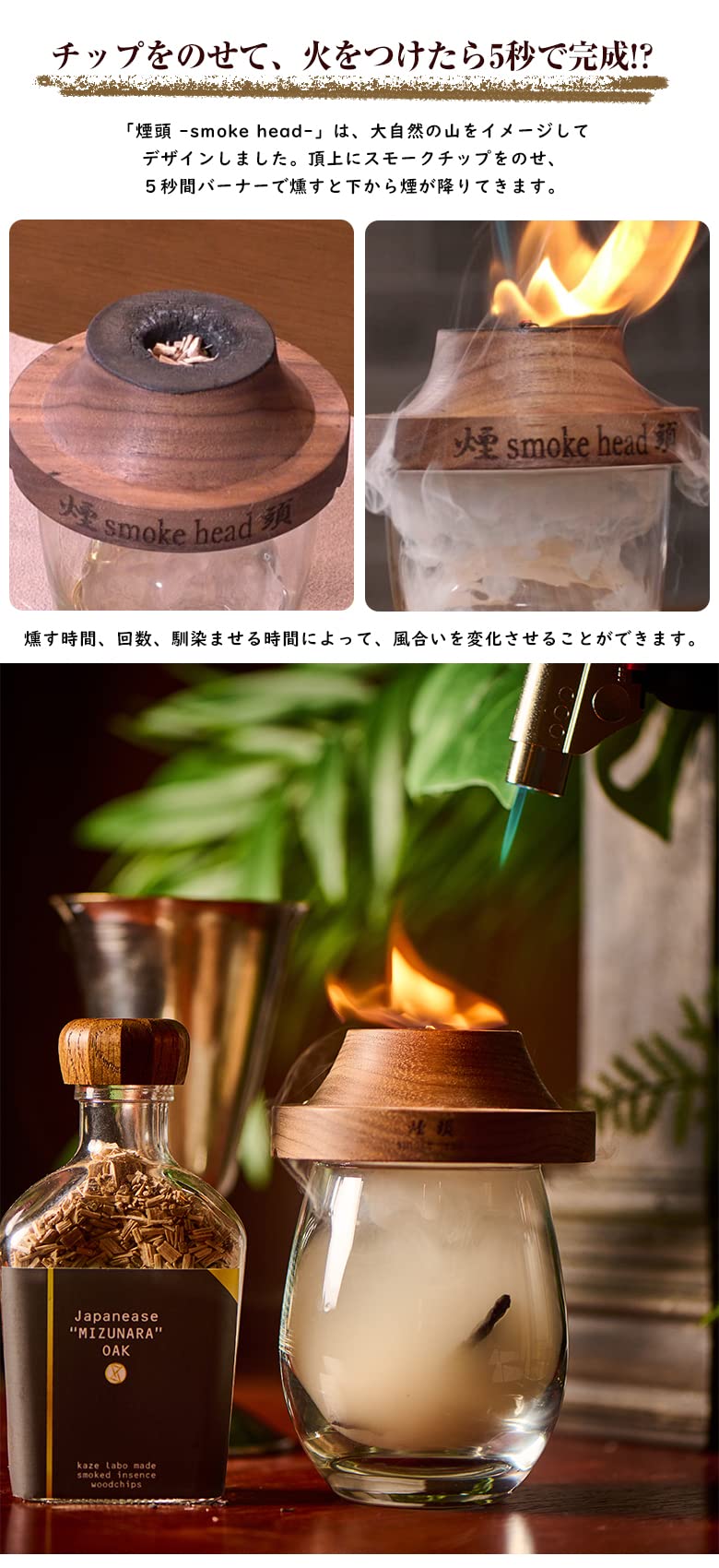 Amazon.co.jp: 煙頭 smoke head スモークヘッド 第4.5世代 スターター