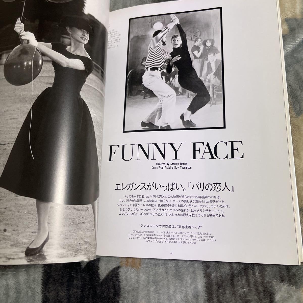 Amazon.co.jp: 永遠のオードリーヘップバーンー 写真集 AUDREY HEPBURN
