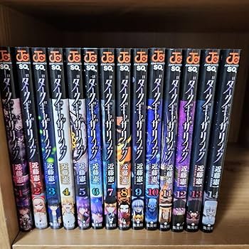 Amazon.co.jp: ダークギャザリング 全巻 : 文房具・オフィス用品