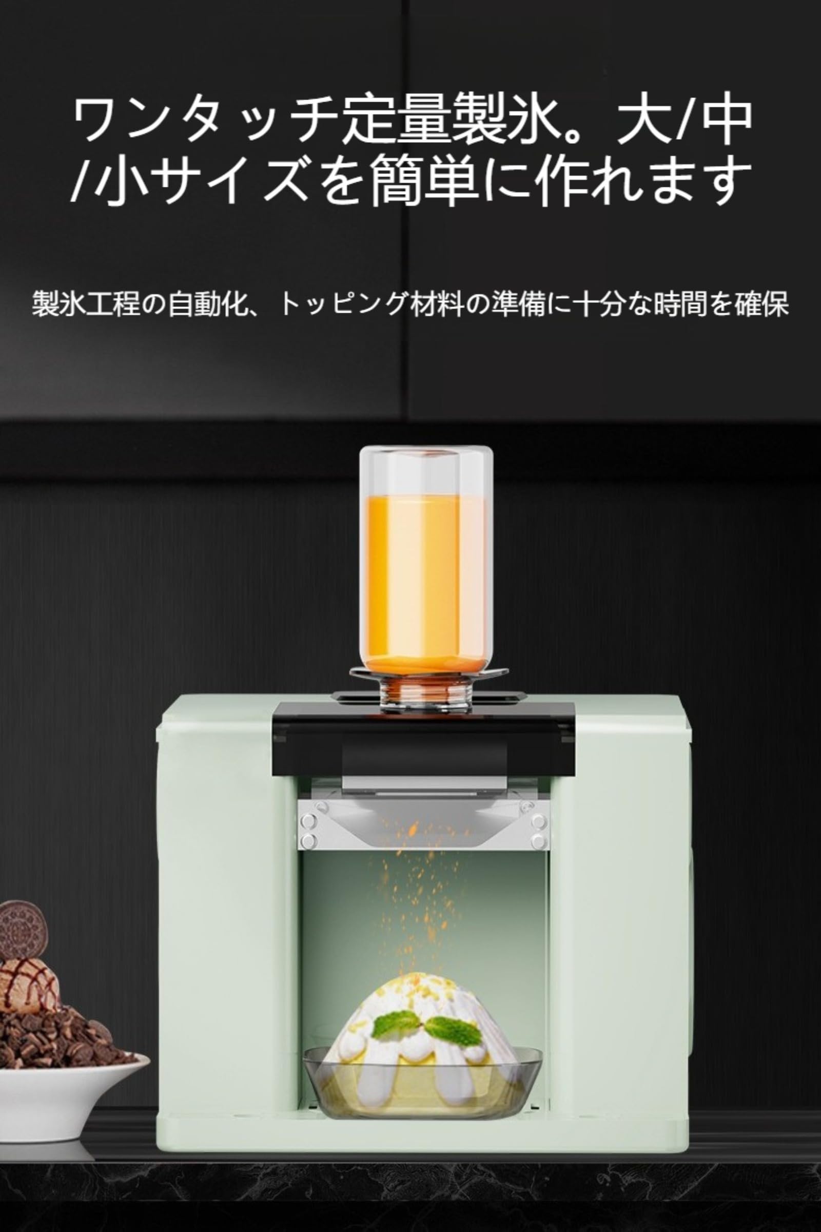 Amazon.co.jp: 【Jexiro】電動かき氷機 アイスクラッシャー 氷粉砕機